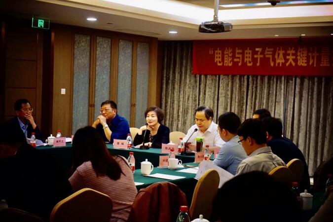 浙江省計量院承辦國家重點研發計劃重點專項推進會 浙江省計量院承辦國家重點研發計劃重點專項推進會