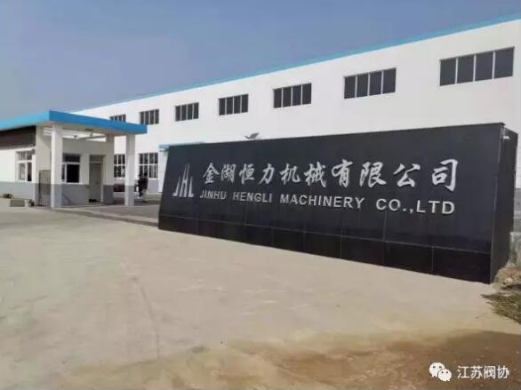 金湖縣三家API6A石油機械產品生產企業近日加入江蘇閥協組織 金湖縣三家API6A石油機械產品生產企業近日加入江蘇閥協組織