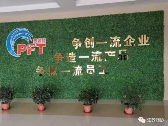 金湖縣三家API6A石油機械產品生產企業近日加入江蘇閥協組織 金湖縣三家API6A石油機械產品生產企業近日加入江蘇閥協組織