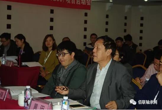 西安交通大學機械工程學院潤滑理論及軸承研究所召開“國家重點研發計劃”項目啟動會 西安交通大學機械工程學院潤滑理論及軸承研究所召開“國家重點研發計劃”項目啟動會