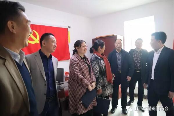 山西水暖閥門商會:省民政廳社會綜合黨委領導蒞臨指導 山西水暖閥門商會:省民政廳社會綜合黨委領導蒞臨指導