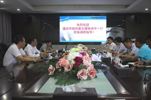 溫州市政協副主席徐有平來訪通力 溫州市政協副主席徐有平來訪通力