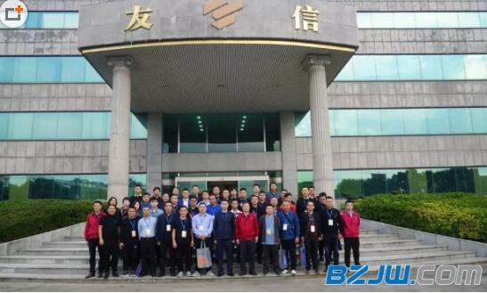 參觀友信機械有限公司 參觀友信機械有限公司