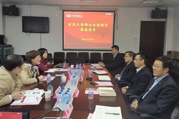 工信部中小企業局領導到中鑄協秘書處調研 工信部中小企業局領導到中鑄協秘書處調研