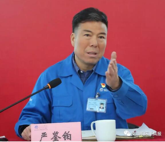 秦川集團召開2020年全面預算工作啟動會 秦川集團召開2020年全面預算工作啟動會