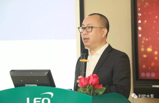 利歐水泵:2019年人力資源管理年會圓滿召開 利歐水泵:2019年人力資源管理年會圓滿召開