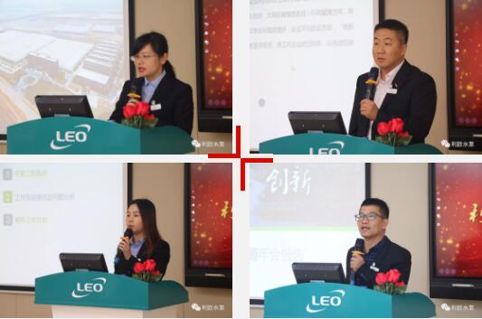 利歐水泵:2019年人力資源管理年會圓滿召開 利歐水泵:2019年人力資源管理年會圓滿召開