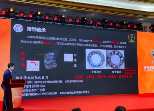 國內首款知識產權“混合式磁懸浮軸承”和純滾動摩擦軸承面世! 國內首款知識產權“混合式磁懸浮軸承”和純滾動摩擦軸承面世!