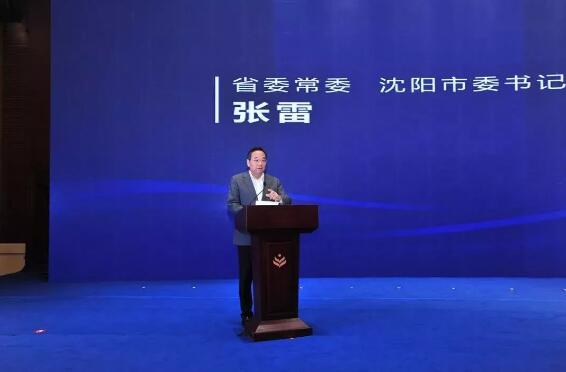 中國通用技術集團戰略重組沈陽機床 中國通用技術集團戰略重組沈陽機床