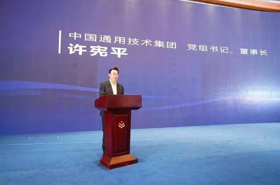 中國通用技術集團戰略重組沈陽機床 中國通用技術集團戰略重組沈陽機床