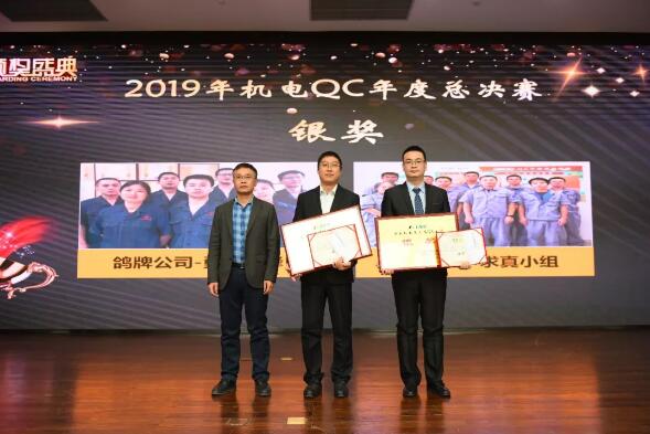 容積泵室“求真小組”獲年度QC總決賽銀獎 容積泵室“求真小組”獲年度QC總決賽銀獎