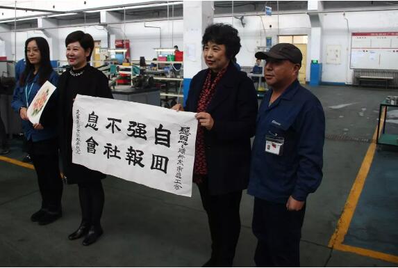 丹東市總工會送溫暖給克隆集團的奮斗者們 丹東市總工會送溫暖給克隆集團的奮斗者們