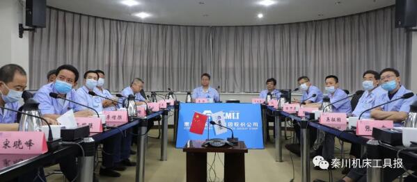 秦川集團參加省國資委系統以案促改工作視頻會議 秦川集團參加省國資委系統以案促改工作視頻會議