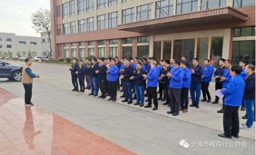 寧波市模具行業協會:全力開辟企業人才培養通道 寧波市模具行業協會:全力開辟企業人才培養通道
