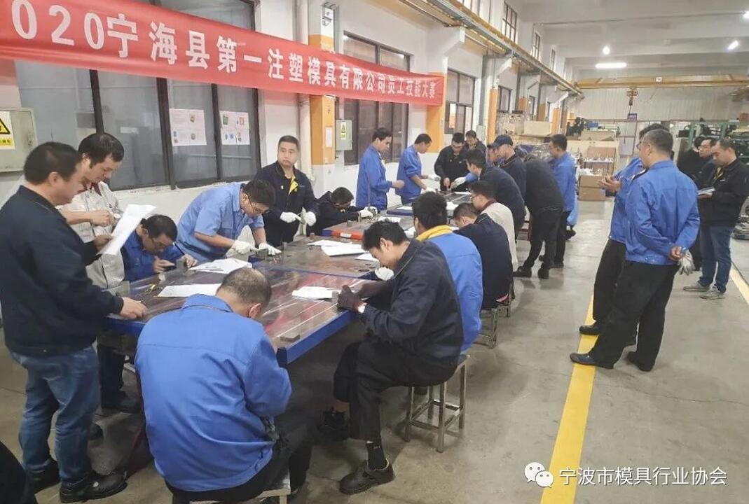 寧波市模具行業協會:全力開辟企業人才培養通道 寧波市模具行業協會:全力開辟企業人才培養通道