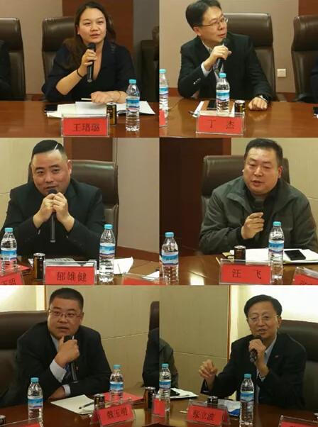 會議討論環節會議討論環節 會議討論環節會議討論環節