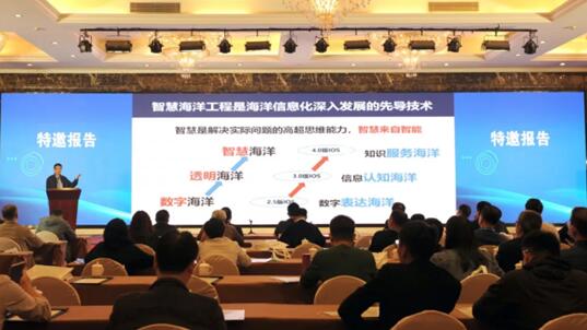 中國儀器儀表學會氣象水文海洋儀器分會2020年度學術交流會成功舉辦 中國儀器儀表學會氣象水文海洋儀器分會2020年度學術交流會成功舉辦