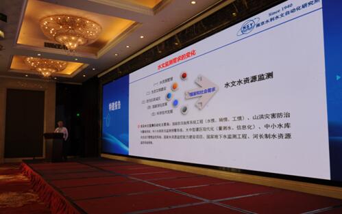 中國儀器儀表學會氣象水文海洋儀器分會2020年度學術交流會成功舉辦 中國儀器儀表學會氣象水文海洋儀器分會2020年度學術交流會成功舉辦