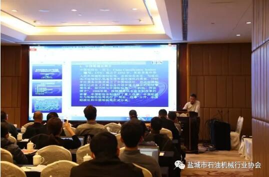 中國船級社江蘇分社召開海工產品檢驗合作交流宣貫會 中國船級社江蘇分社召開海工產品檢驗合作交流宣貫會