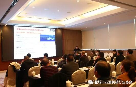 中國船級社江蘇分社召開海工產品檢驗合作交流宣貫會 中國船級社江蘇分社召開海工產品檢驗合作交流宣貫會