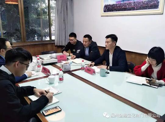 區經信局孫方忠局長來溫州金鑫生化閥門調研指導 區經信局孫方忠局長來溫州金鑫生化閥門調研指導