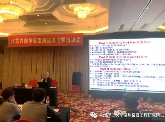 楊瑞成給學員講課 楊瑞成給學員講課