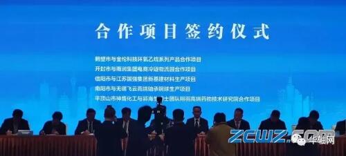 攜手合作共贏 簽訂高端軸承鋼球、軸承鋼管、軸承套圈項目 攜手合作共贏 簽訂高端軸承鋼球、軸承鋼管、軸承套圈項目