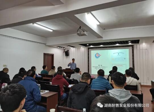 中海油泵類設備培訓班在耐普泵業圓滿結業 中海油泵類設備培訓班在耐普泵業圓滿結業