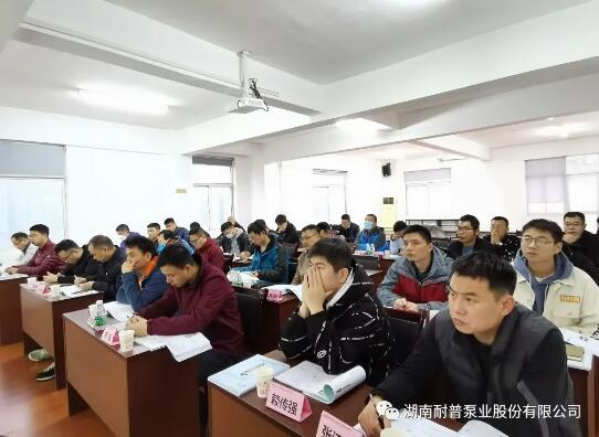 中海油泵類設備培訓班在耐普泵業圓滿結業 中海油泵類設備培訓班在耐普泵業圓滿結業