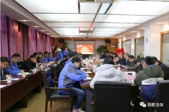 河海大學-銅都流體校企聯合拓寬發展空間 揭牌儀式隆重舉行 河海大學-銅都流體校企聯合拓寬發展空間 揭牌儀式隆重舉行