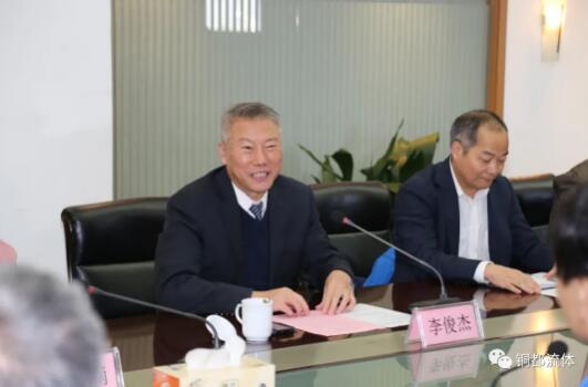 河海大學常務副校長李俊杰在會上致辭 河海大學常務副校長李俊杰在會上致辭
