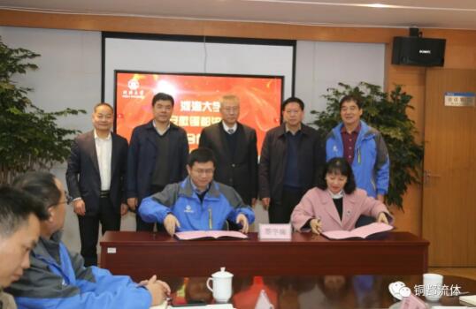 銅都流體總經理趙小虎與河海大學基金管理辦公室主任黃林楠簽訂捐贈獎學金協議 銅都流體總經理趙小虎與河海大學基金管理辦公室主任黃林楠簽訂捐贈獎學金協議