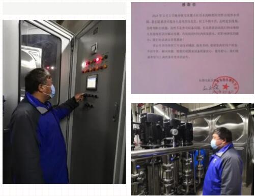 圖:孫旗屯社區物業管理辦公室感謝信、何杰偉在孫旗屯小區現場服務 圖:孫旗屯社區物業管理辦公室感謝信、何杰偉在孫旗屯小區現場服務