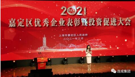 圖:左(五)集團董事張偉上臺領獎 圖:左(五)集團董事張偉上臺領獎