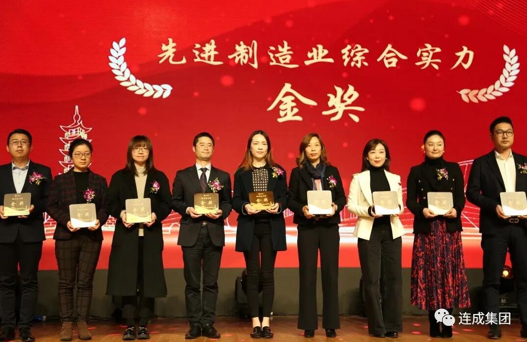 圖:左(五)集團董事張偉上臺領獎 圖:左(五)集團董事張偉上臺領獎
