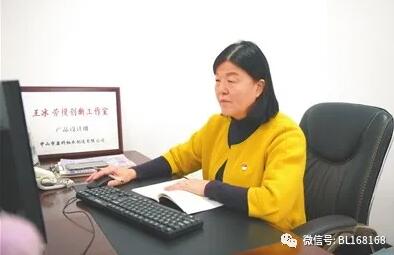 中山市盈科軸承制造有限公司總工程師王冰。 中山市盈科軸承制造有限公司總工程師王冰。