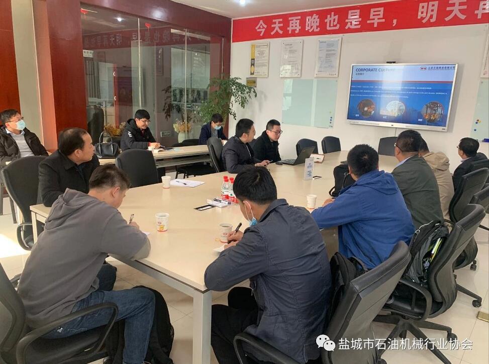 吳忠儀表楊占富總經理一行來江蘇鹽城考察調研 吳忠儀表楊占富總經理一行來江蘇鹽城考察調研