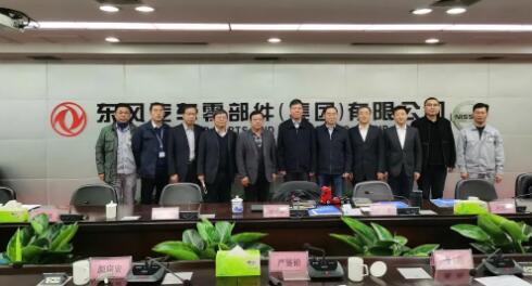 在東風汽車零部件(集團)公司 在東風汽車零部件(集團)公司