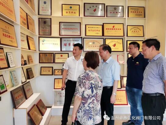 中國工程院院士鄭裕國來溫州金鑫生化閥門參觀指導 中國工程院院士鄭裕國來溫州金鑫生化閥門參觀指導