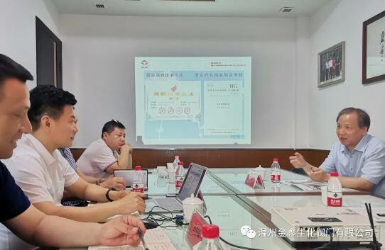 中國工程院院士鄭裕國來溫州金鑫生化閥門參觀指導 中國工程院院士鄭裕國來溫州金鑫生化閥門參觀指導
