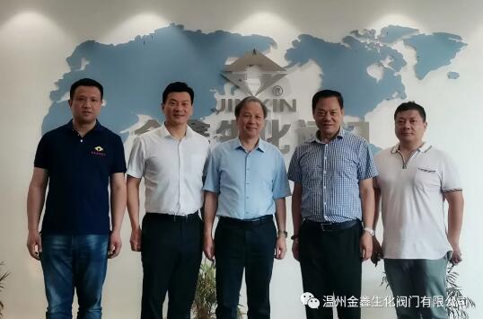 中國工程院院士鄭裕國來溫州金鑫生化閥門參觀指導 中國工程院院士鄭裕國來溫州金鑫生化閥門參觀指導