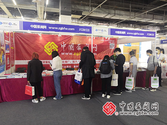 中國泵閥網參加2021第五屆中國(淄博)化工科技博覽會 中國泵閥網參加2021第五屆中國(淄博)化工科技博覽會