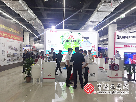 永聯閥門集團有限公司參加2021第五屆中國(淄博)化工科技博覽會 永聯閥門集團有限公司參加2021第五屆中國(淄博)化工科技博覽會