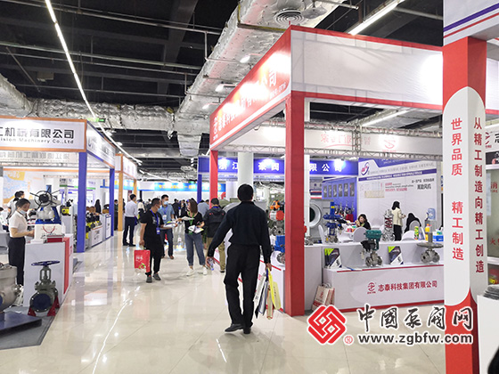 2021第五屆中國(淄博)化工科技博覽會 2021第五屆中國(淄博)化工科技博覽會