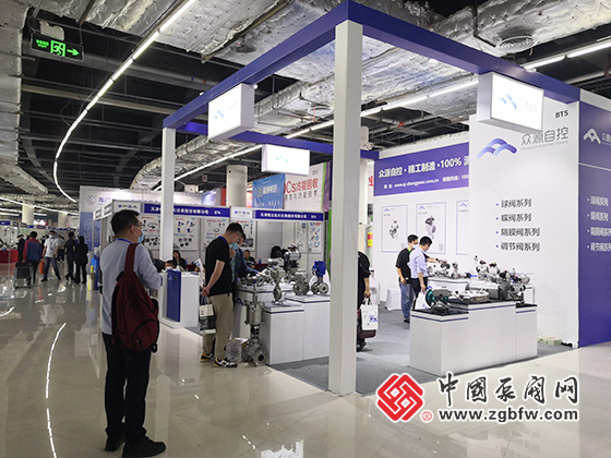 眾源自控閥門有限公司參加2021第五屆中國(淄博)化工科技博覽會 眾源自控閥門有限公司參加2021第五屆中國(淄博)化工科技博覽會