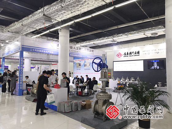 信泰閥門集團有限公司參加2021第五屆中國(淄博)化工科技博覽會 信泰閥門集團有限公司參加2021第五屆中國(淄博)化工科技博覽會