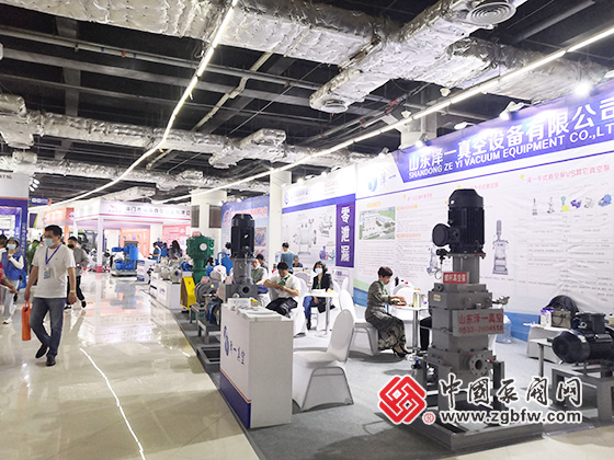 山東澤一真空設備有限公司參加2021第五屆中國(淄博)化工科技博覽會 山東澤一真空設備有限公司參加2021第五屆中國(淄博)化工科技博覽會