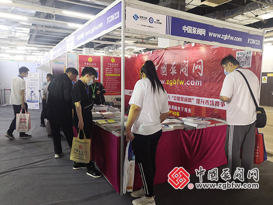 中國泵閥網參加2021第五屆中國(淄博)化工科技博覽會 中國泵閥網參加2021第五屆中國(淄博)化工科技博覽會