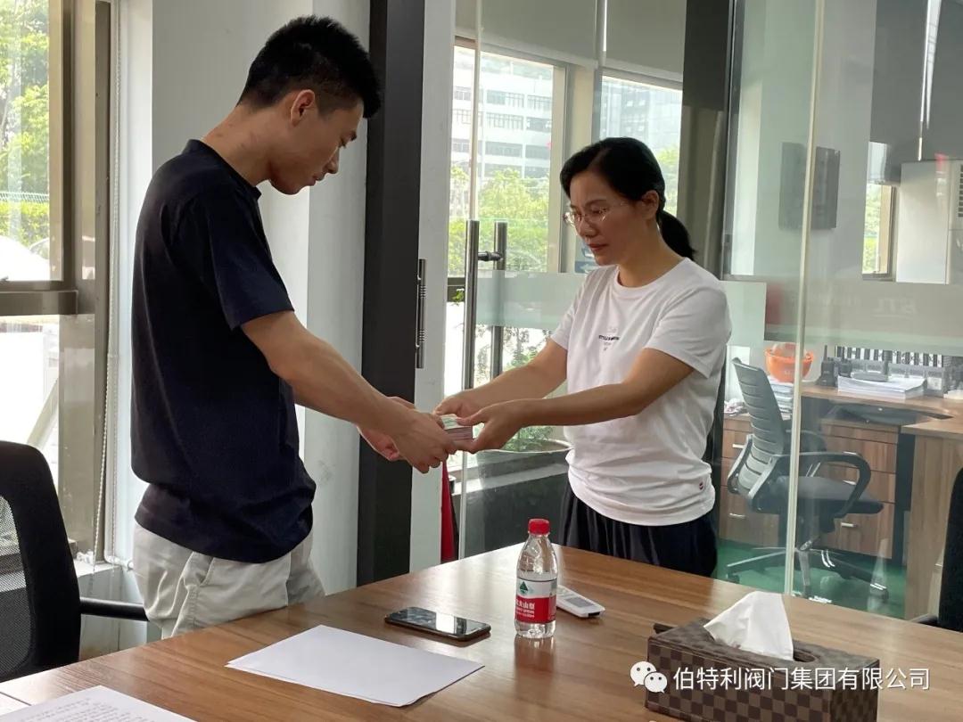 伯特利閥門集團工會發起為疾病家庭愛心捐助活動 伯特利閥門集團工會發起為疾病家庭愛心捐助活動