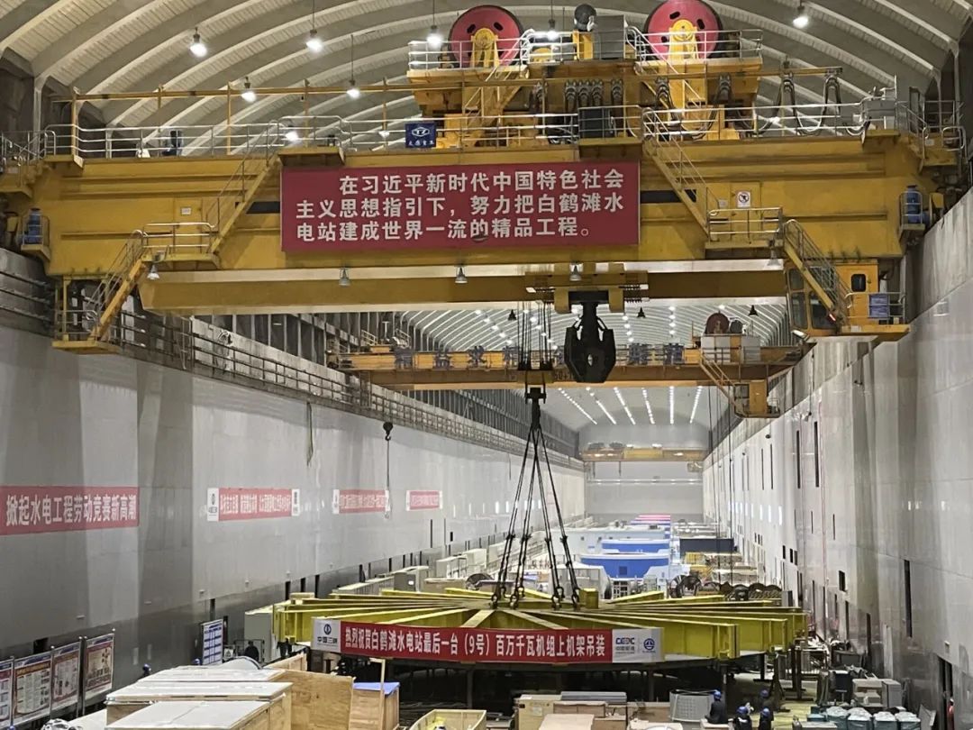 哈電電機:白鶴灘水電站百萬千瓦機組大件全部吊裝成功 哈電電機:白鶴灘水電站百萬千瓦機組大件全部吊裝成功